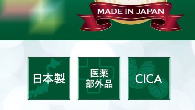 フレイスラボ シカクリーム　販売店