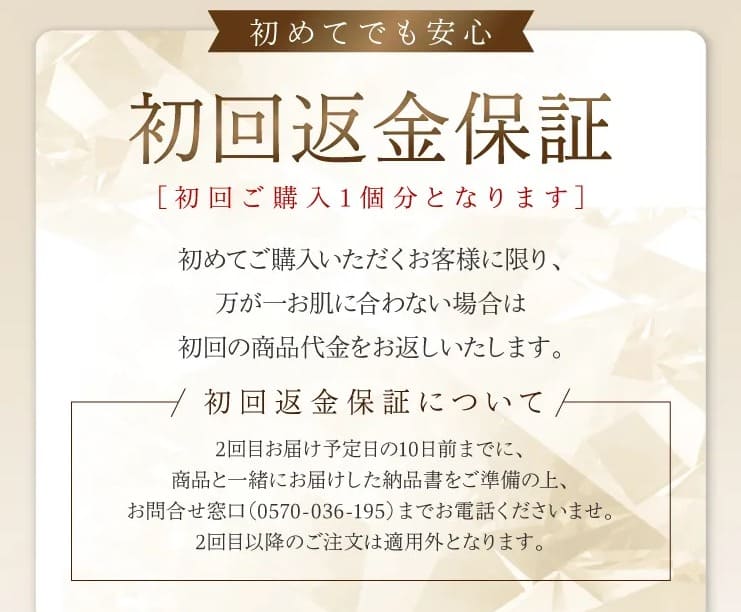 FACEE リキッドセラムプラス　最安値