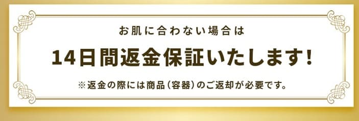 シミトリー　最安値