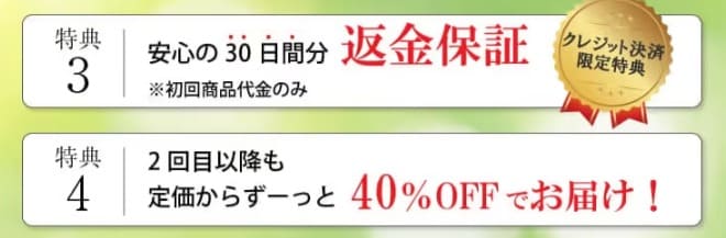 イボクリーム　販売店