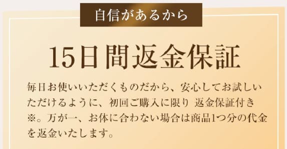 ルジョークリアアップファンデーション　最安値